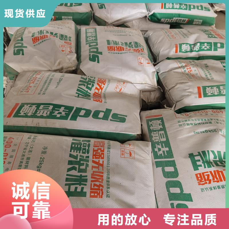 灌浆料实体厂家