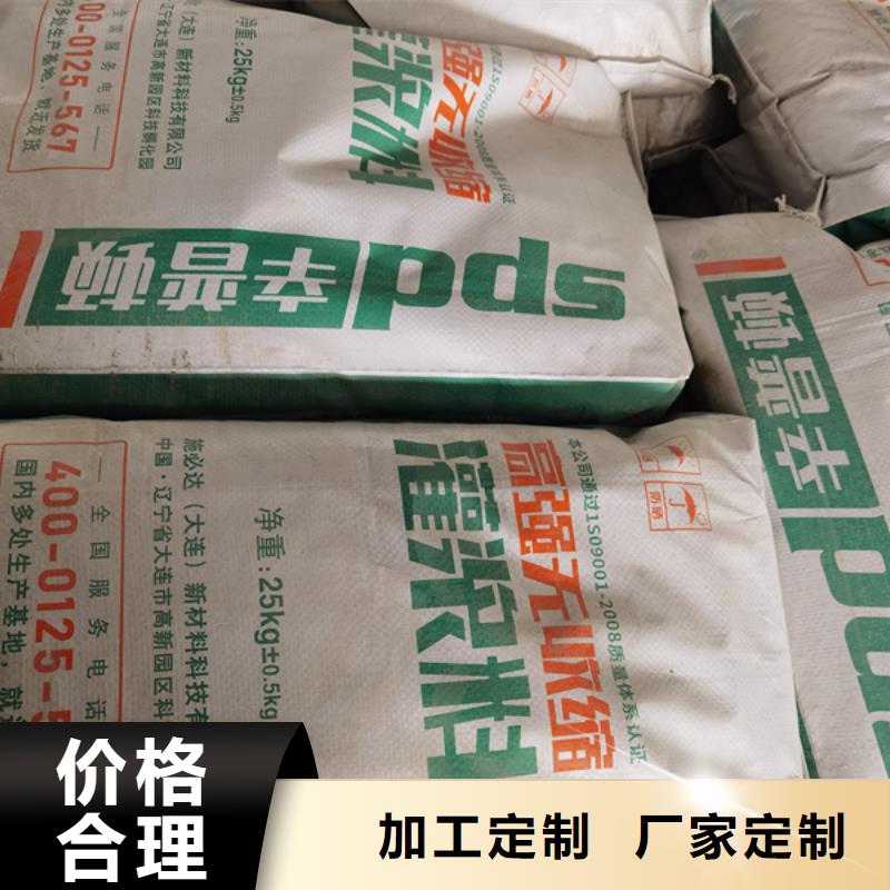 CGM灌浆料实体厂家
