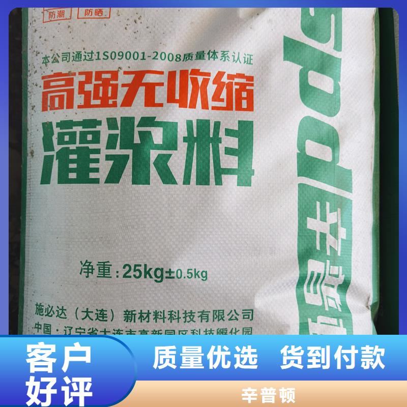 高强微膨胀灌浆料生产