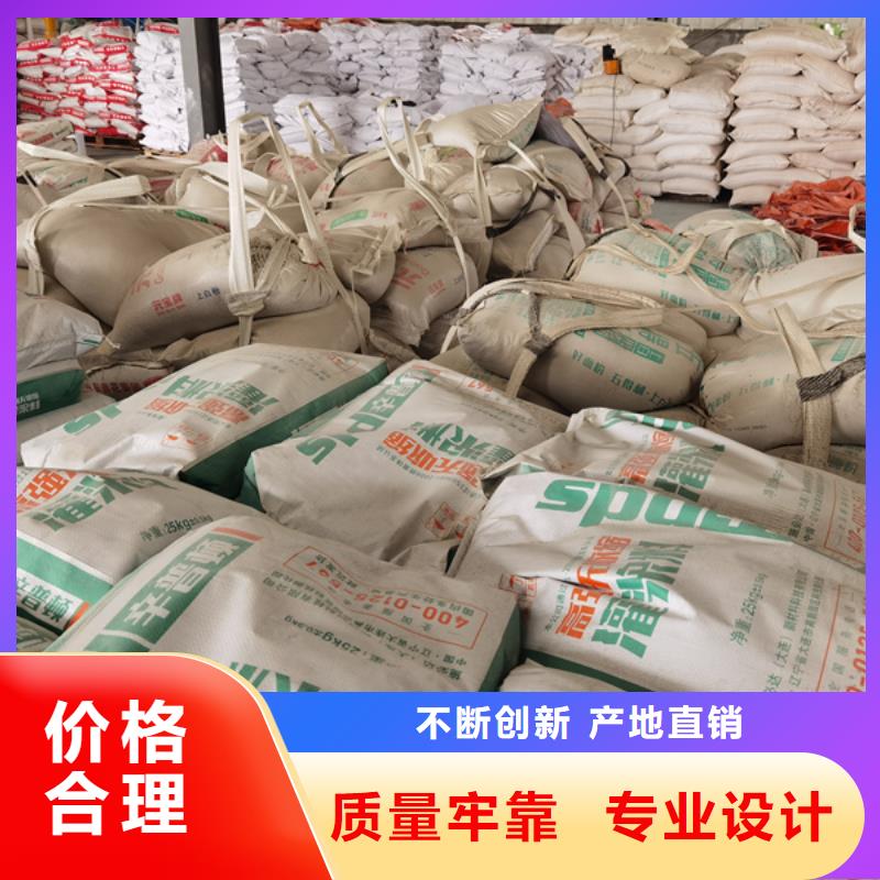 设备基础灌浆料厂家供应
