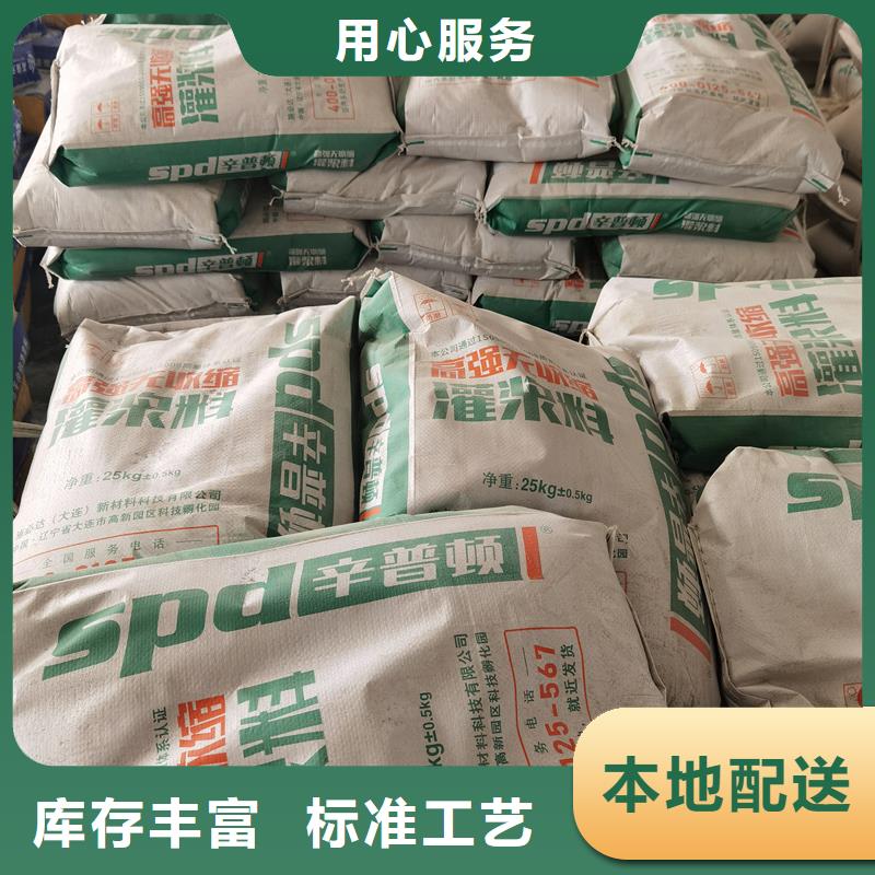 CGM系列灌浆料生产