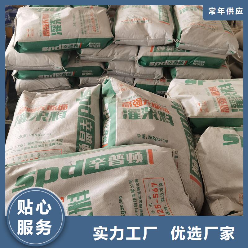 高强无收缩灌浆料靠谱厂家