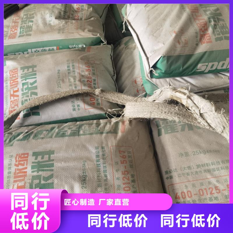 高强微膨胀灌浆料货源充足