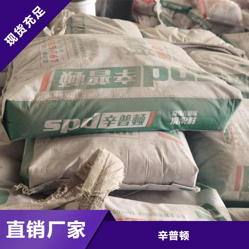 高强微膨胀灌浆料品质放心