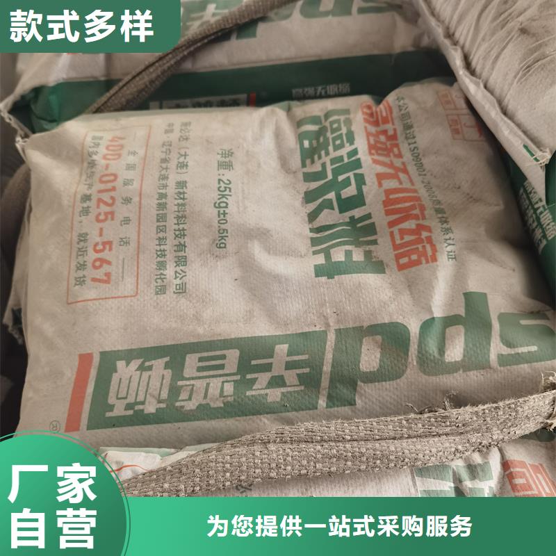 水泥基灌浆料生产基地