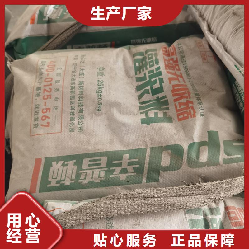 设备二次灌浆料厂家价格
