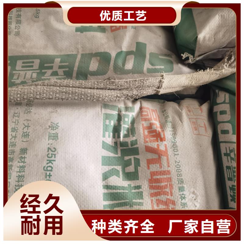 C60灌浆料生产
