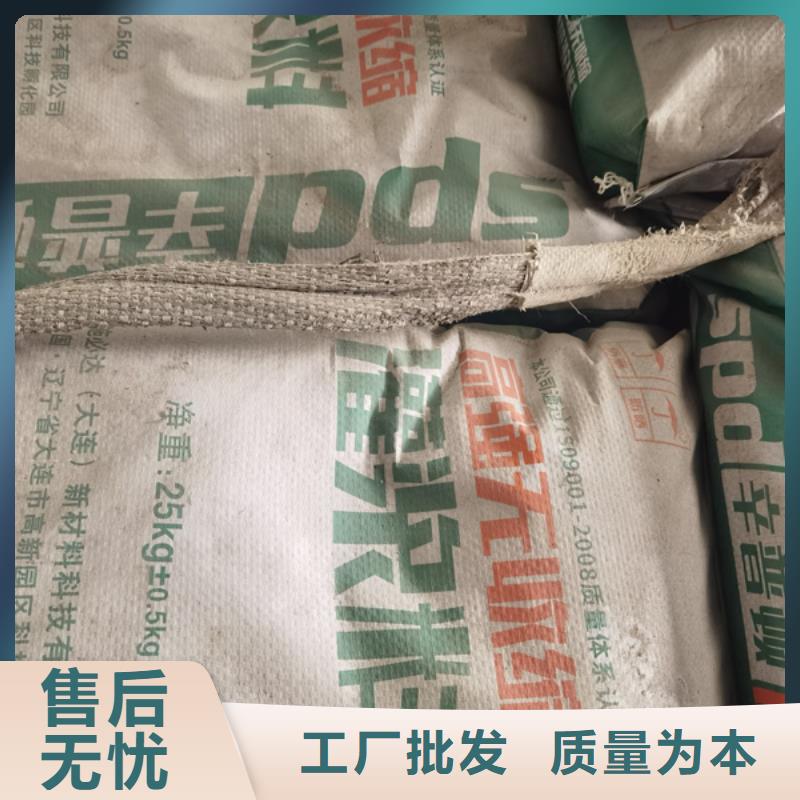 高强微膨胀灌浆料品质放心