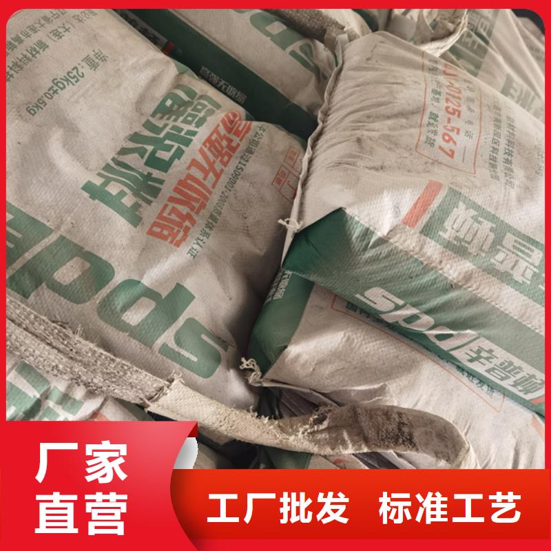 C60灌浆料生产