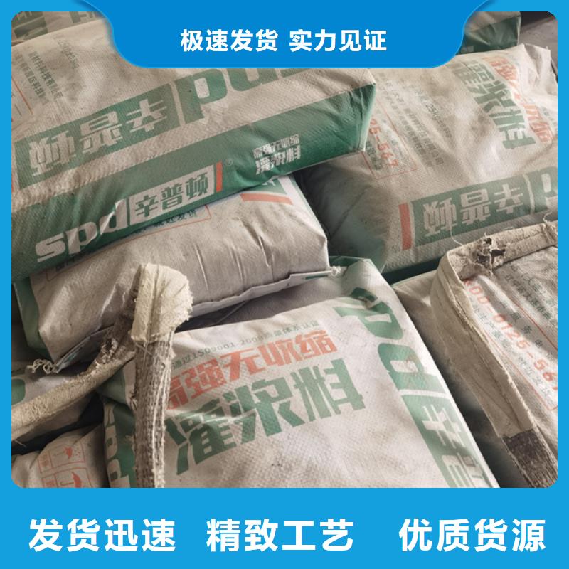 CGM灌浆料实体厂家
