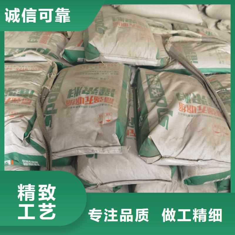 风电灌浆料值得信赖