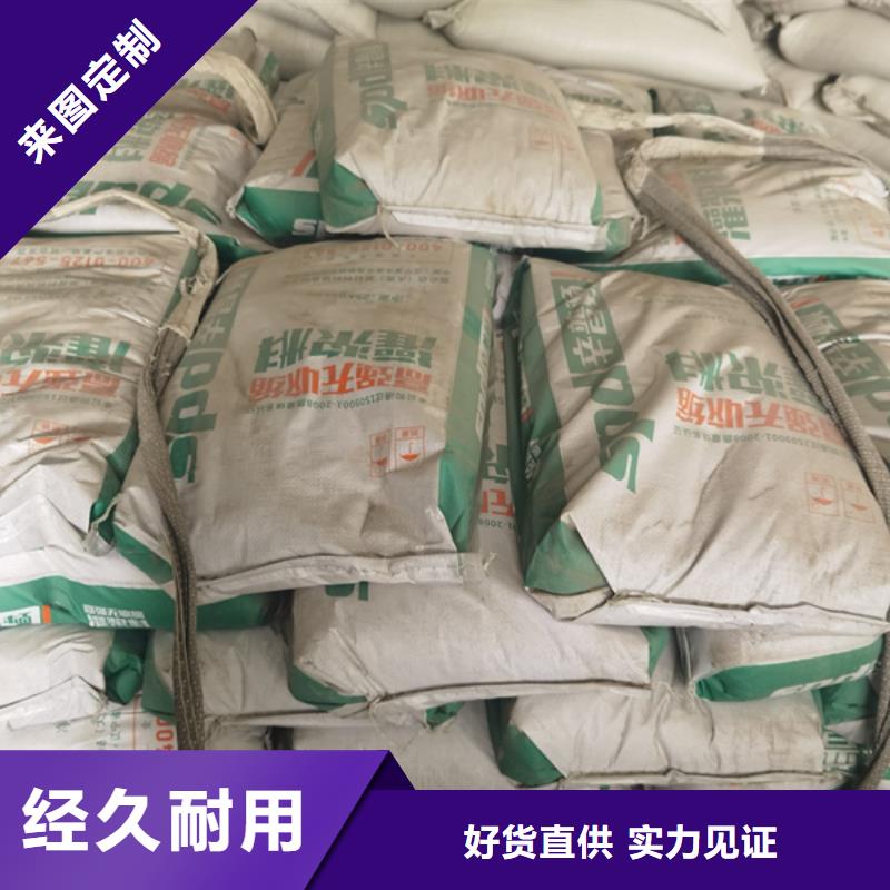 CGM灌浆料零售