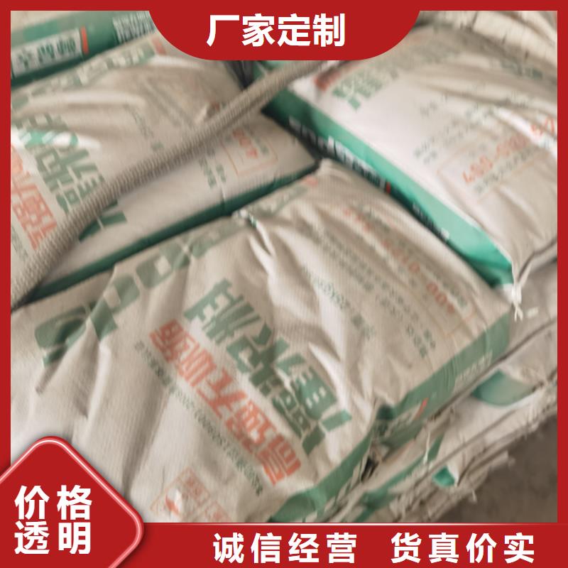 设备底座灌浆料现货齐全
