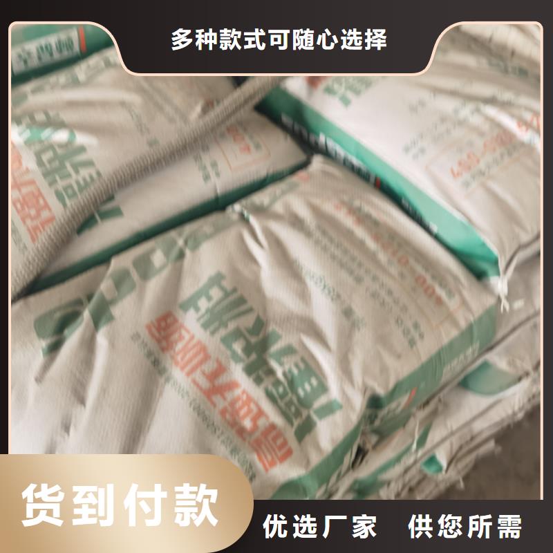 设备二次灌浆料厂家价格