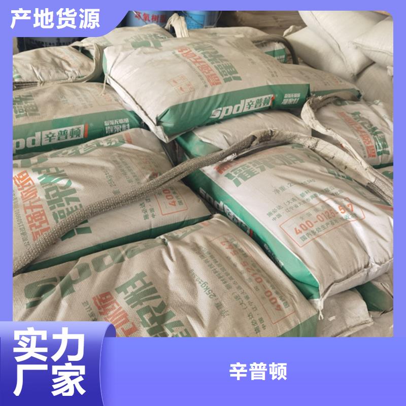 高强无收缩灌浆料靠谱厂家
