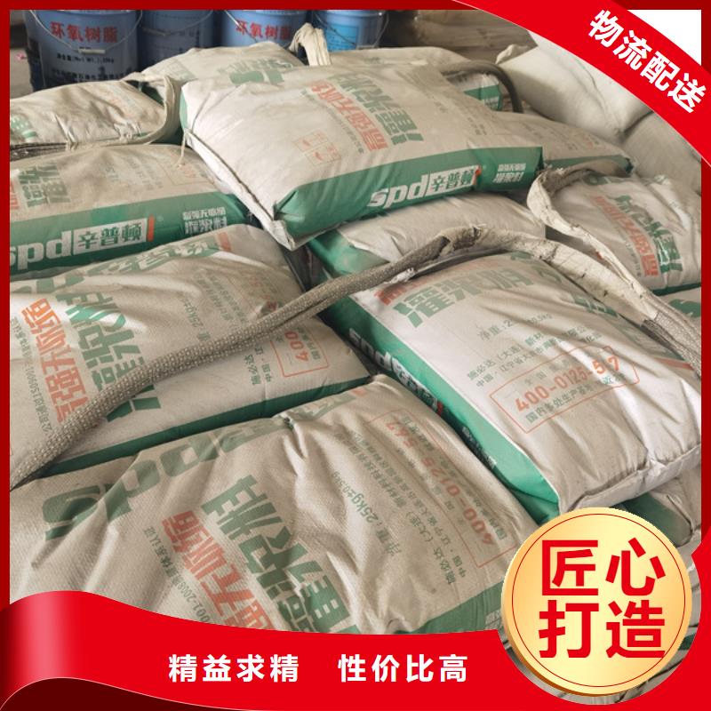 高强微膨胀灌浆料品质放心