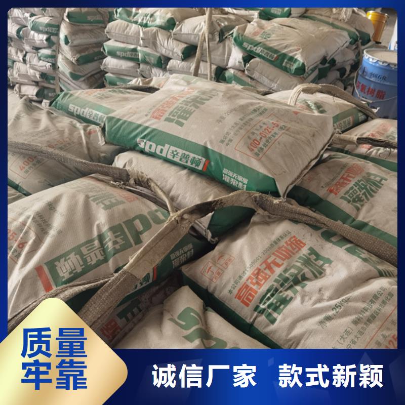 水泥基灌浆料生产基地