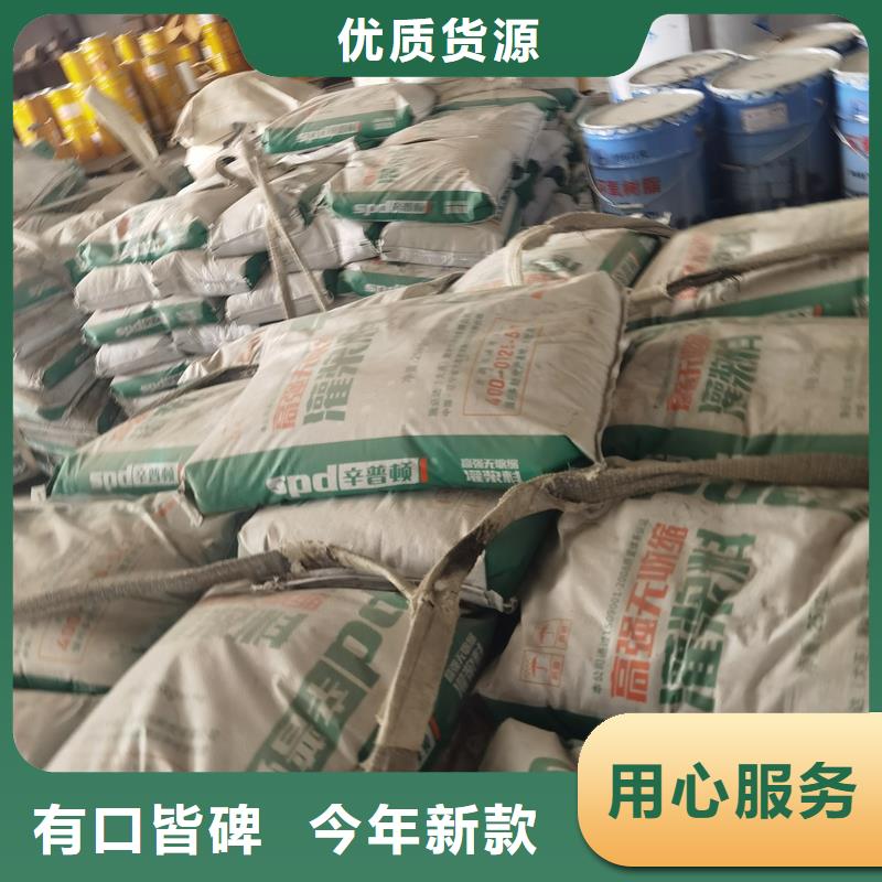 风电灌浆料值得信赖