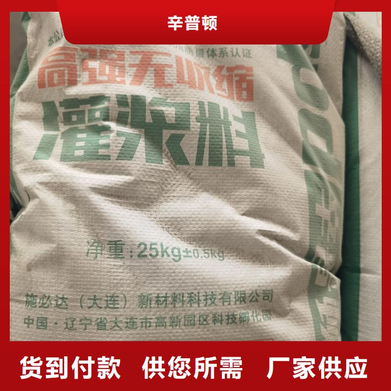 风电灌浆料值得信赖