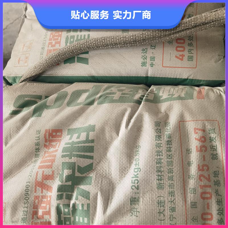支座灌浆料供应