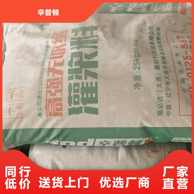 高强无收缩灌浆料靠谱厂家