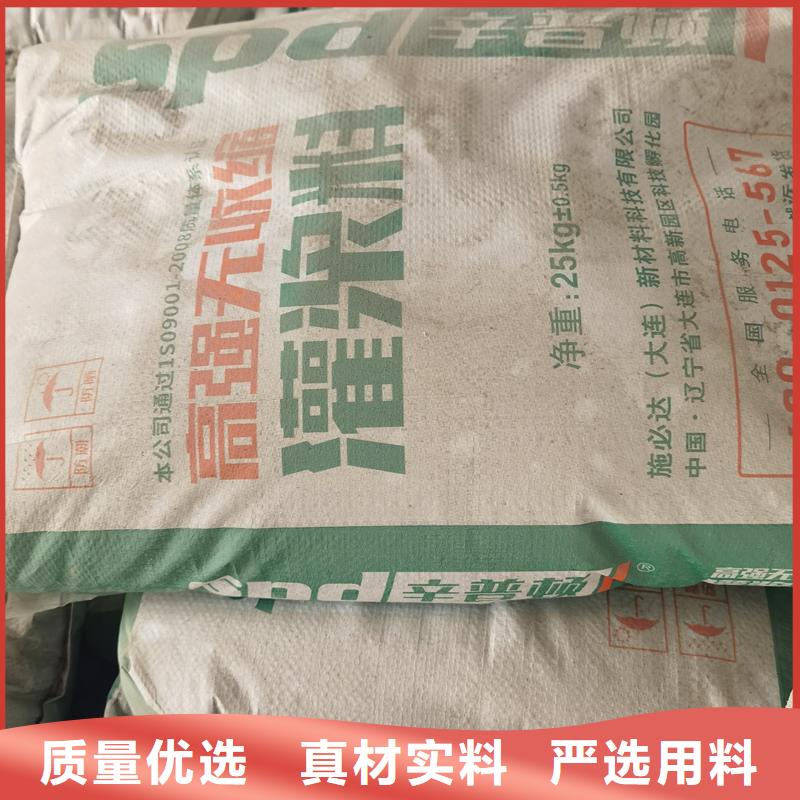 设备二次灌浆料厂家价格