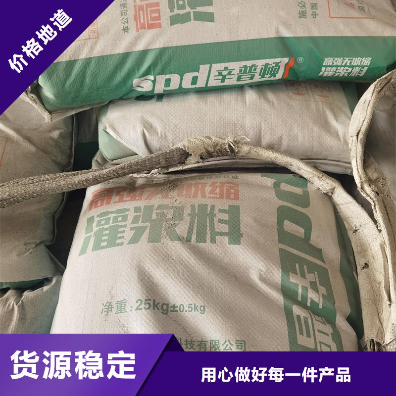 CGM灌浆料实体厂家