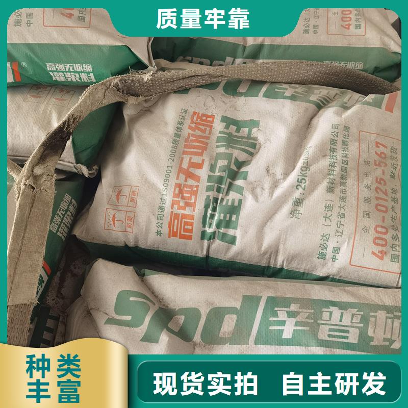 二次灌浆料本地厂家