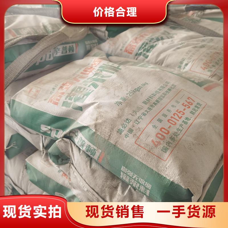 支座灌浆料实体厂家