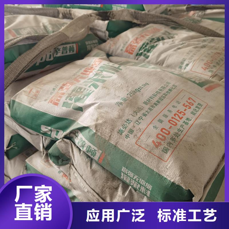 风电灌浆料货源充足