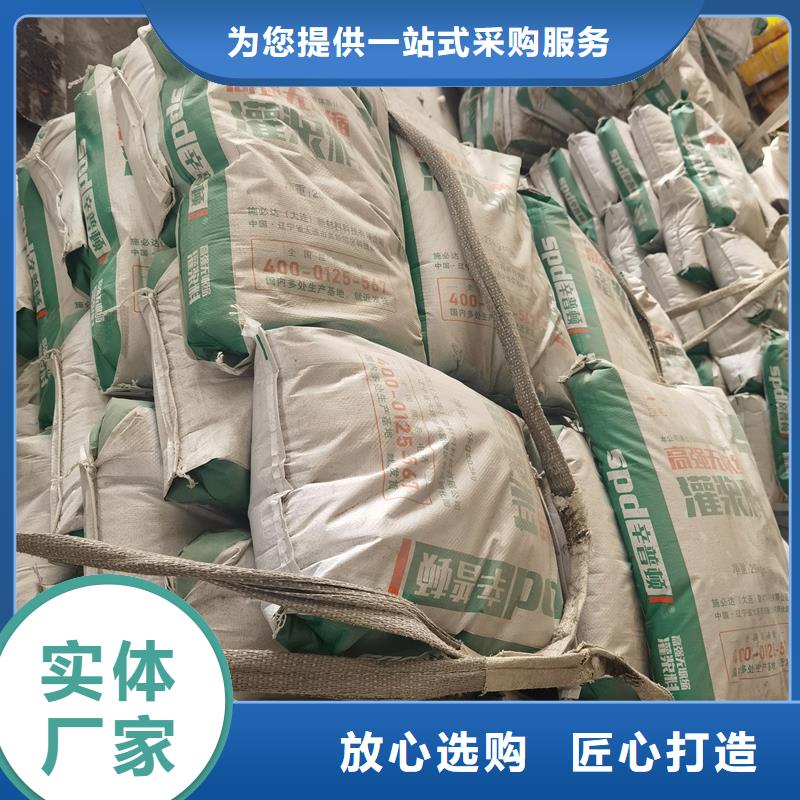 C60灌浆料生产