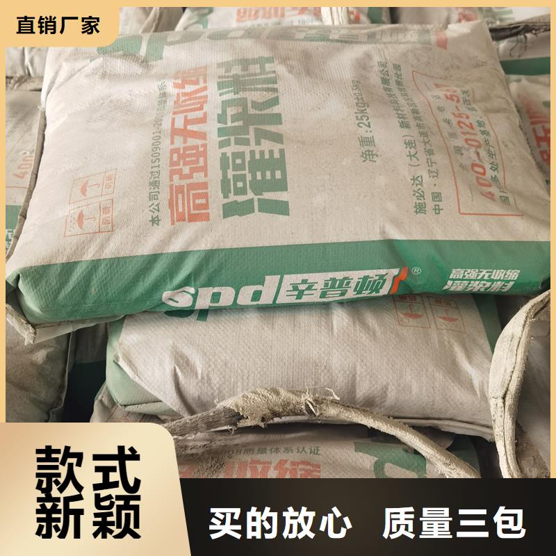 CGM系列灌浆料全国走货