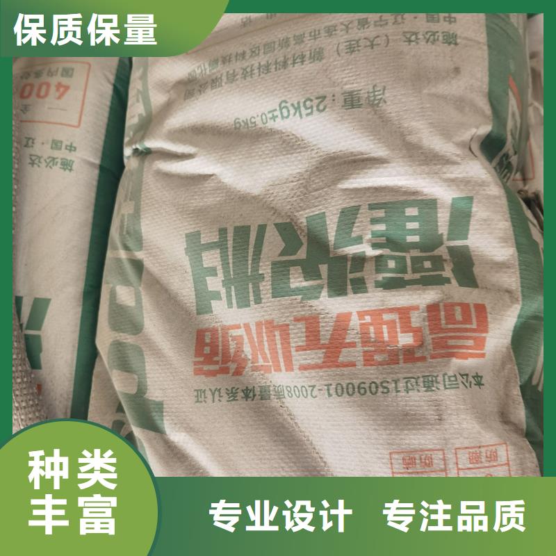 高强微膨胀灌浆料品质放心