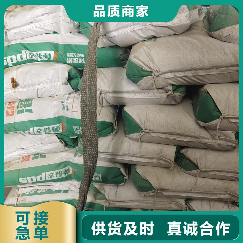 高强无收缩灌浆料本地厂家