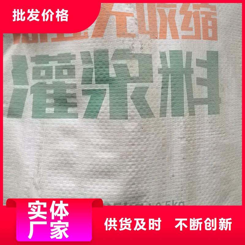 高强微膨胀灌浆料货源充足
