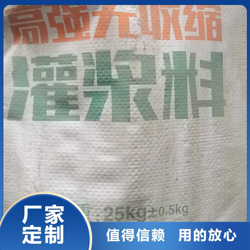 梁加固灌浆料型号全