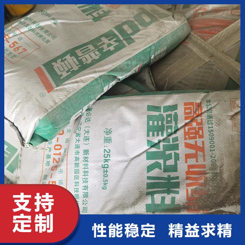 CGM系列灌浆料生产