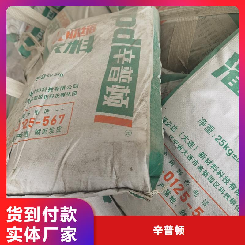 CGM系列灌浆料生产