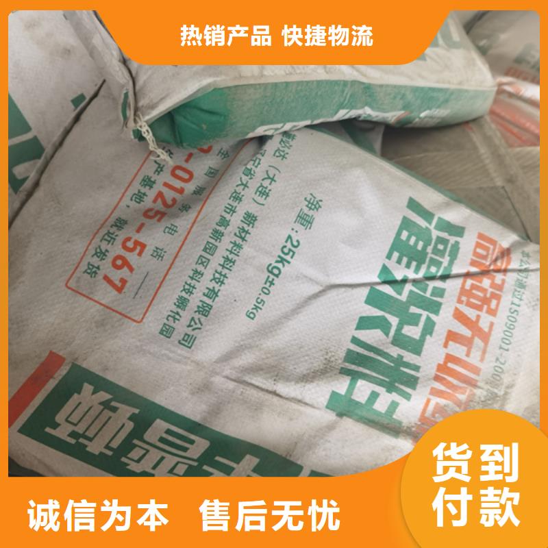 设备二次灌浆料厂家价格
