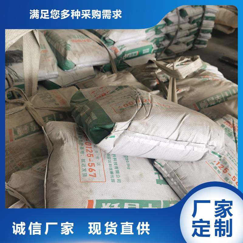 C60灌浆料生产