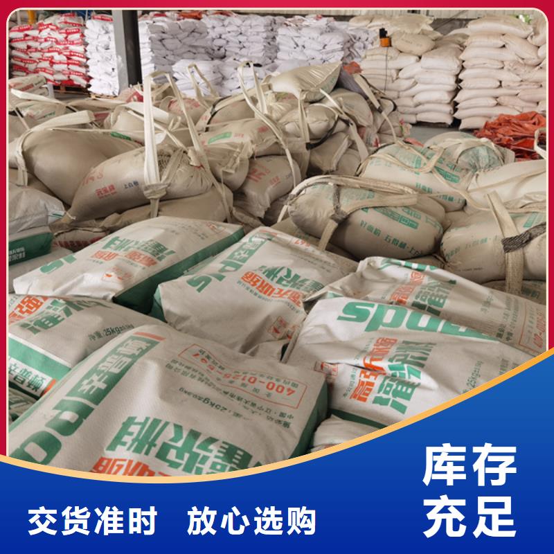 支座灌浆料供应