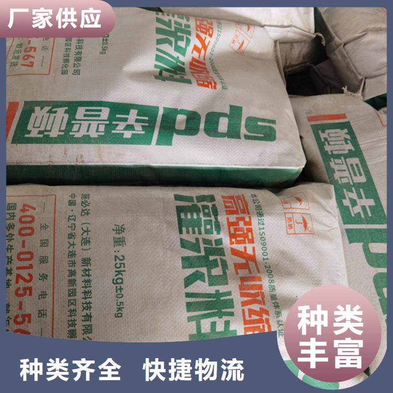 CGM灌浆料零售