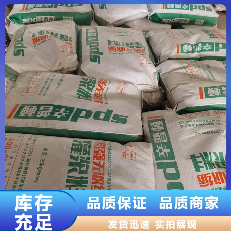 风电灌浆料值得信赖