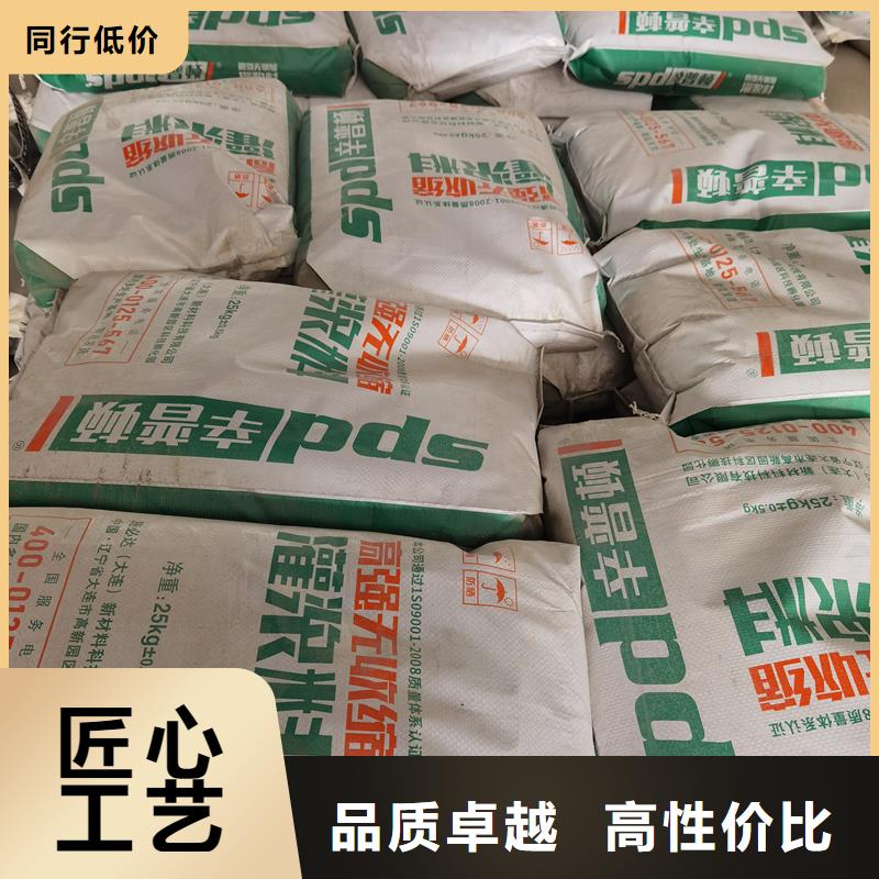 高强微膨胀灌浆料生产