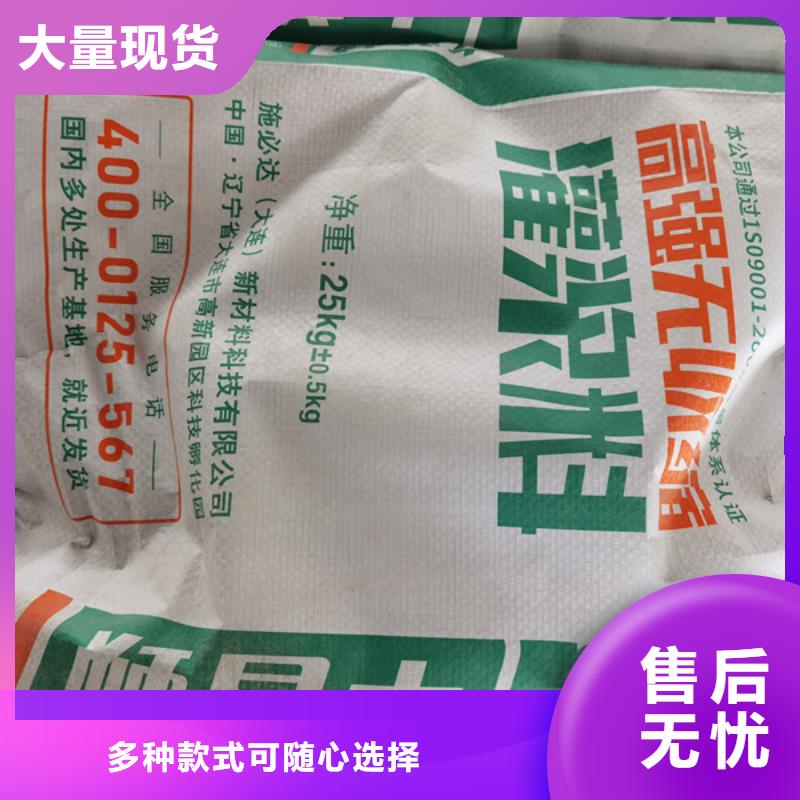 CGM系列灌浆料全国走货