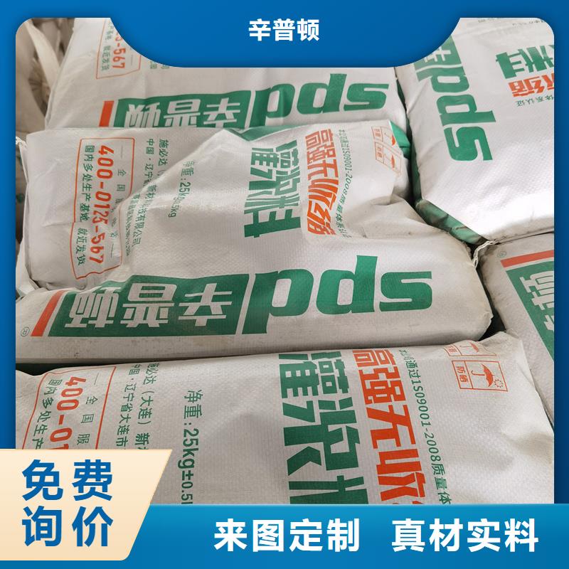 二次灌浆料本地厂家