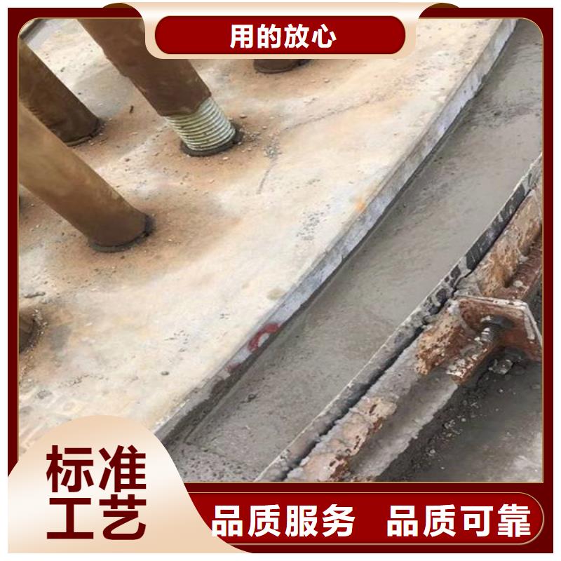 支座灌浆料销售