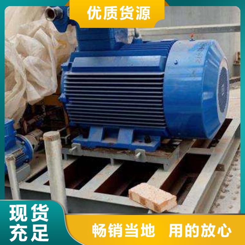 C60灌浆料生产