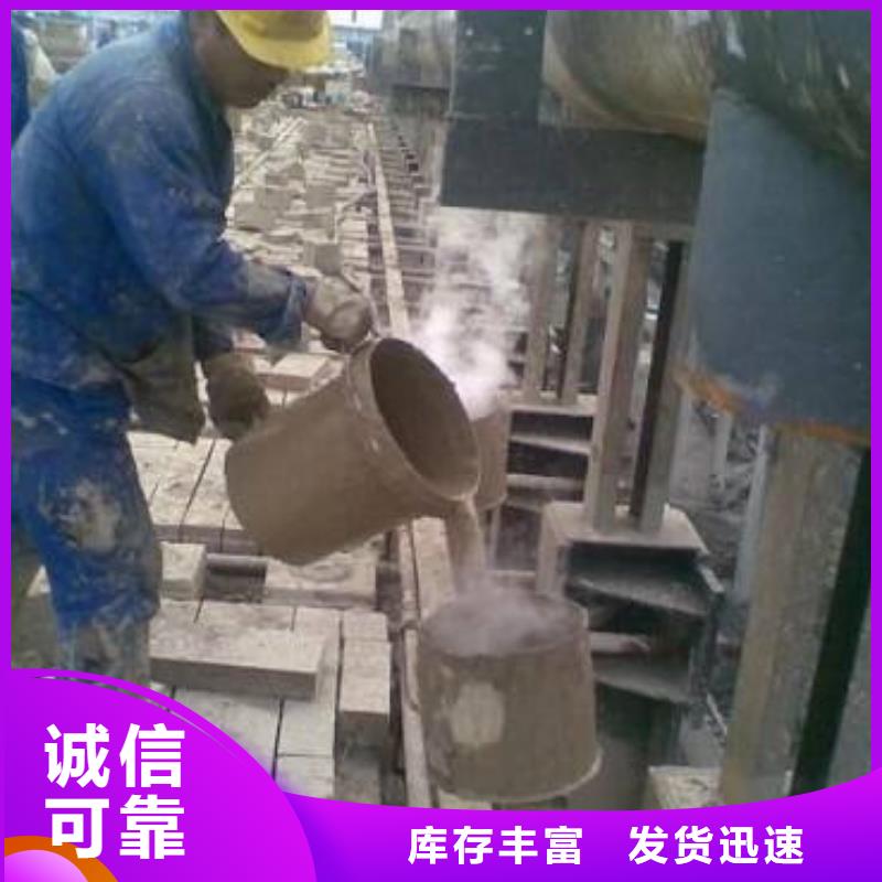 C60灌浆料生产