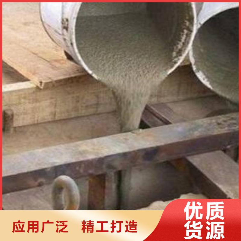 C60灌浆料生产
